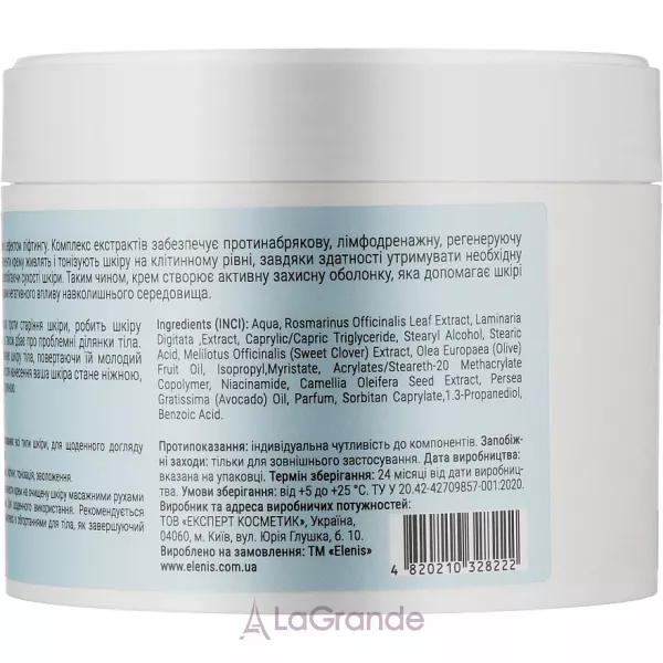 Elenis Body Shock Hydro Cream ����������� ���� ��� ��� � ������� �������