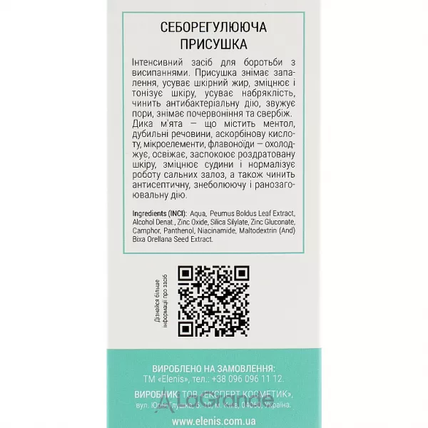 Elenis Beta Oxy System Acne Stop Concentrate ������������� ��������