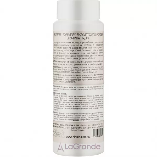Elenis Herbal Pre-Epil Proteaze+Rosmary Enzimatic Eco-Powder ������� ����� ��� ���