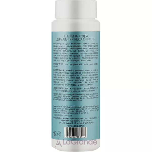 Elenis Meso Defense Enzymatic Powder Derma-Resurfase ������� ����� 