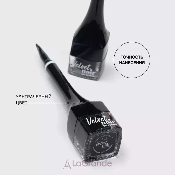 Vivienne Sabo Velvet Noir ������� �������� ��� ����