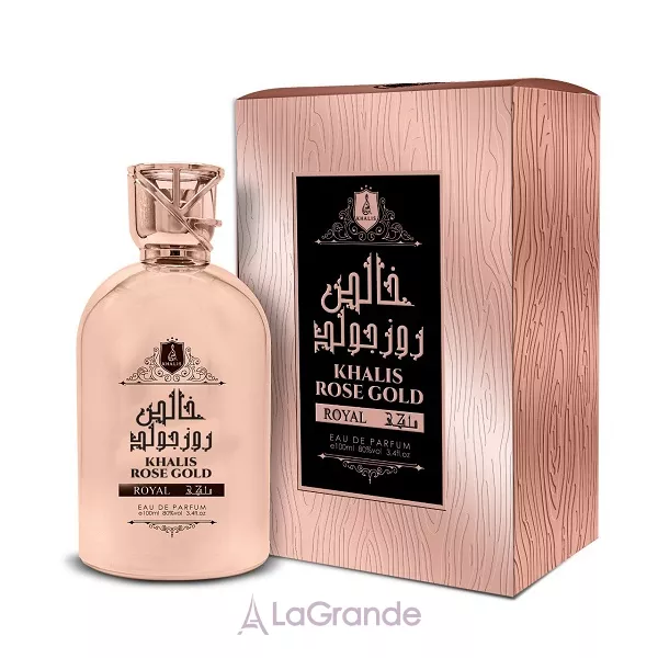 Khalis Perfumes Rose Gold Royal ����������� ����