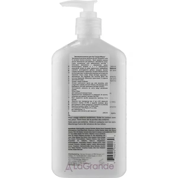 Hempz Sandalwood & Apple Herbal Body Moisturizer ���������� ������� ��� ��� 