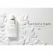Van Cleef & Arpels Collection Extraordinaire Patchouli Blanc  