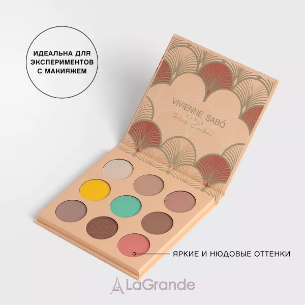 Vivienne Sabo Haute Couture Intrigue ������� ����