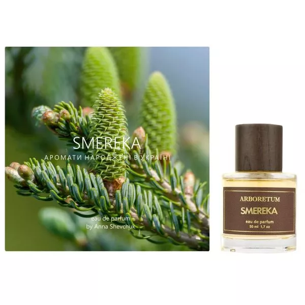Arboretum Smereka ����������� ����