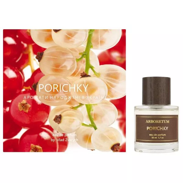 Arboretum Porichky ����������� ����