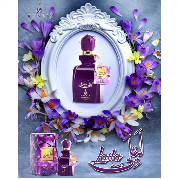 Khalis Perfumes Laila ����������� ����