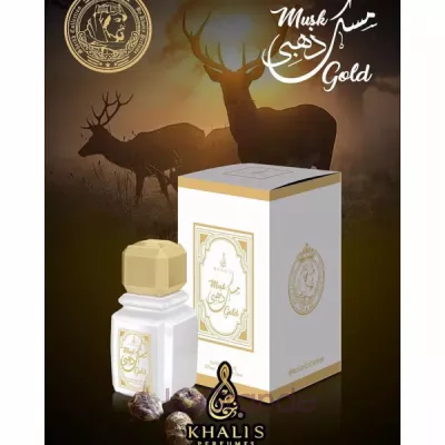 Khalis Perfumes Musk Gold  