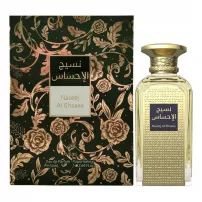 Afnan Naseej Al Ehsaas ��������������� ����