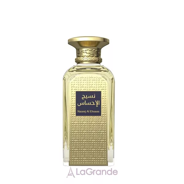 Afnan Naseej Al Ehsaas ��������������� ����