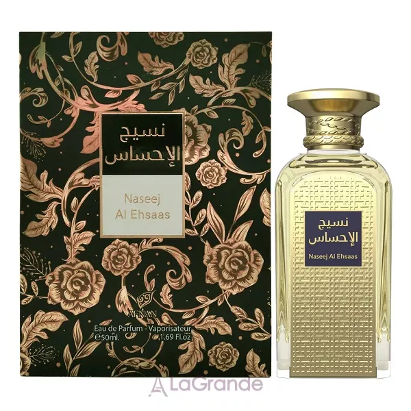 Afnan Naseej Al Ehsaas ��������������� ����