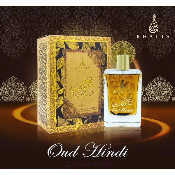 Khalis Perfumes Oud Hindi ����������� ���� (������)