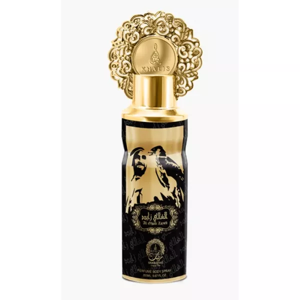 Khalis Perfumes Al Ghali Zayed ����������