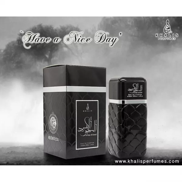Khalis Perfumes Al Hajar Al Aswad ����������� ����