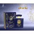 Khalis Perfumes Al Maleki Crown  