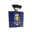 Khalis Perfumes Al Maleki Crown  