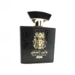 Khalis Perfumes Al Maleki King  