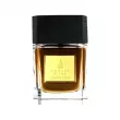Khalis Perfumes Amber Oud   ()