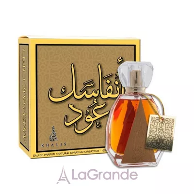 Khalis Perfumes Anfasak Oud  