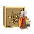 Khalis Perfumes Anfasak Oud  