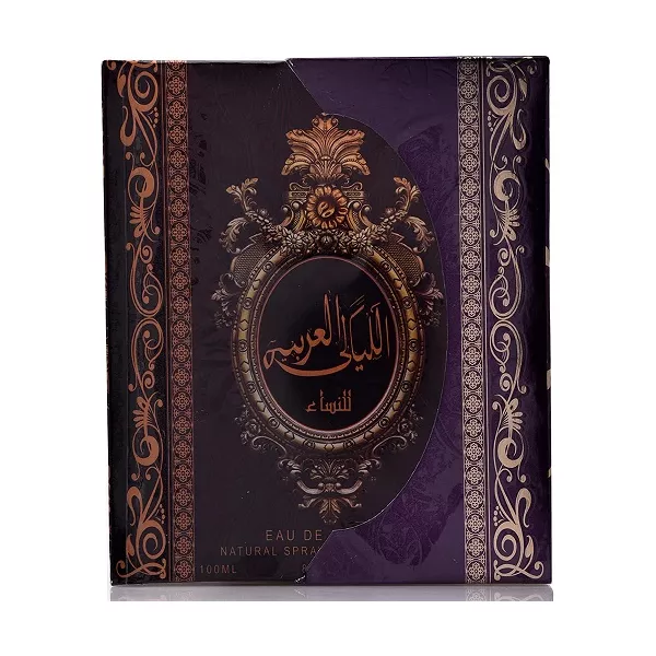 Khalis Perfumes Arabian Night for Women ��������������� ����