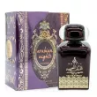 Khalis Perfumes Arabian Night for Women  