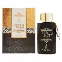Khalis Perfumes Asrar Al Banat ����������� ����