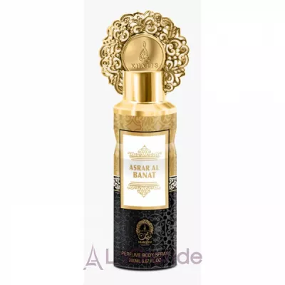 Khalis Perfumes Asrar Al Banat 