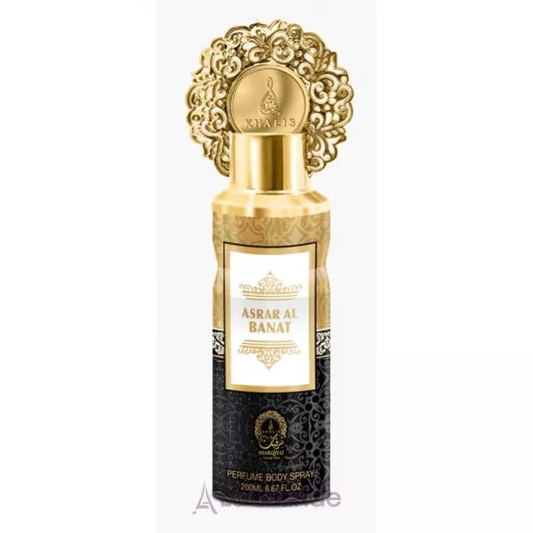 Khalis Perfumes Asrar Al Banat ����������