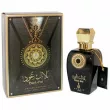 Khalis Perfumes Black Oud  