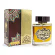 Khalis Perfumes Dar Al Shabaab  