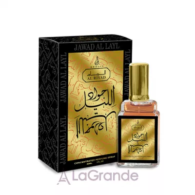 Khalis Perfumes Jawad Al Layl  