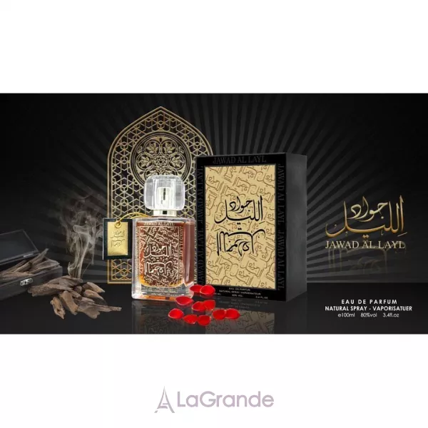 Khalis Perfumes Jawad Al Layl ����������� ����