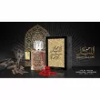 Khalis Perfumes Jawad Al Layl  