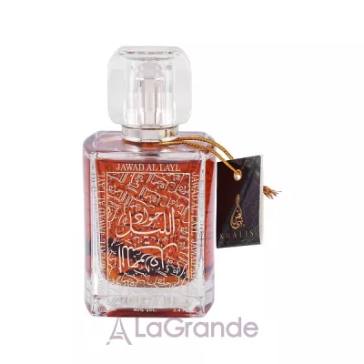 Khalis Perfumes Jawad Al Layl   ()