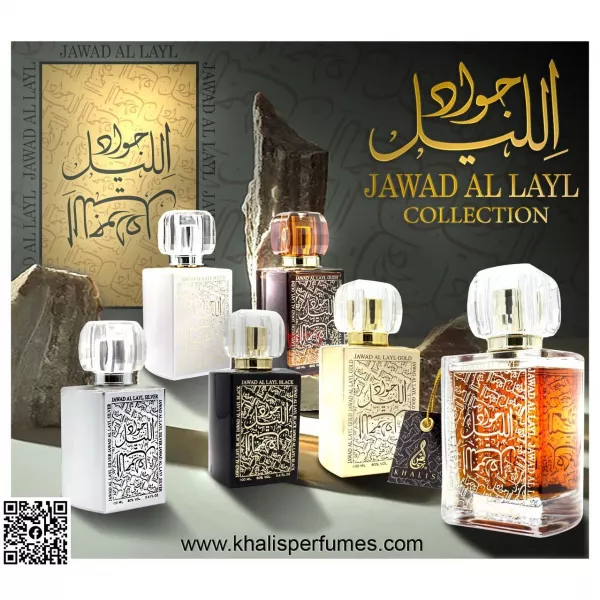 Khalis Perfumes Jawad Al Layl Black ��������������� ����