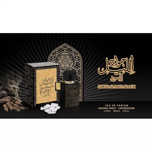 Khalis Perfumes Jawad Al Layl Black ��������������� ����