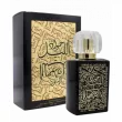 Khalis Perfumes Jawad Al Layl Black  