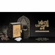 Khalis Perfumes Jawad Al Layl Black  