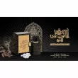 Khalis Perfumes Jawad Al Layl Black   ()