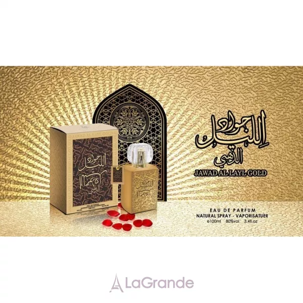 Khalis Perfumes Jawad Al Layl Gold ��������������� ����