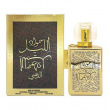 Khalis Perfumes Jawad Al Layl Gold 100ml