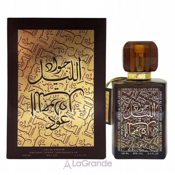 Khalis Perfumes Jawad Al Layl Oudh ����������� ����