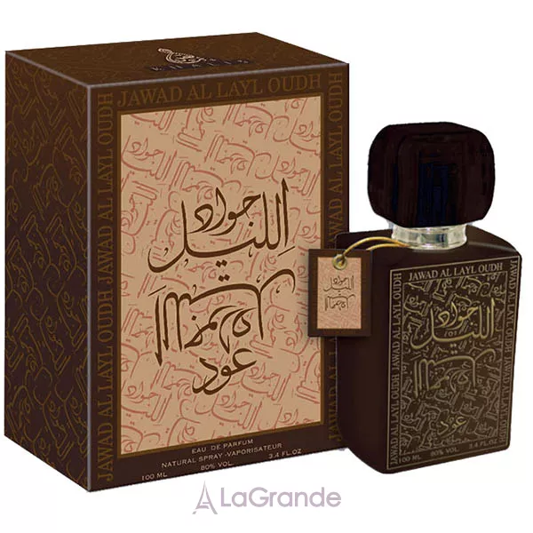 Khalis Perfumes Jawad Al Layl Oudh ����������� ����