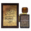 Khalis Perfumes Jawad Al Layl Oudh 100ml