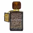 Khalis Perfumes Jawad Al Layl Oudh  