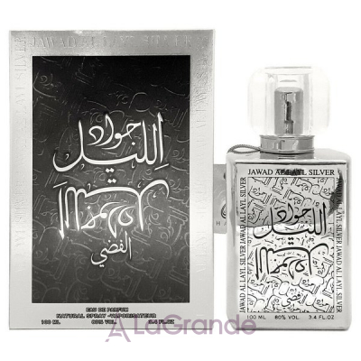 Khalis Perfumes Jawad Al Layl Silver  