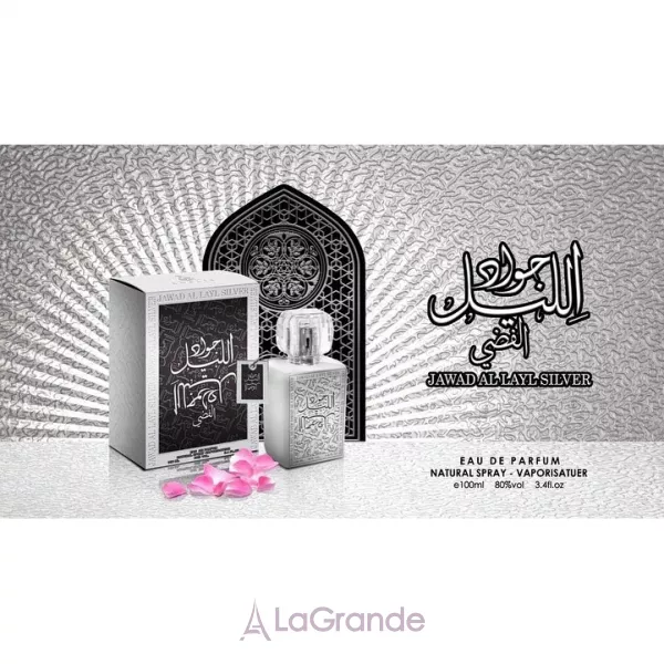 Khalis Perfumes Jawad Al Layl Silver ����������� ����