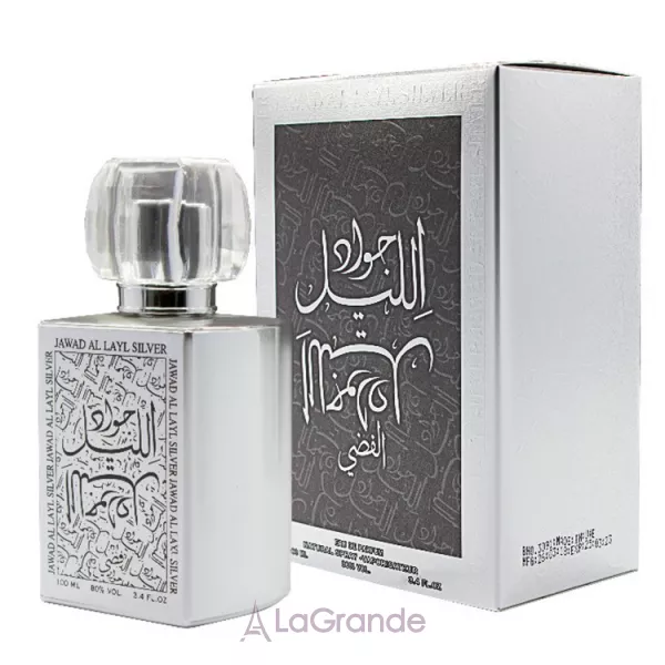 Khalis Perfumes Jawad Al Layl Silver ����������� ����